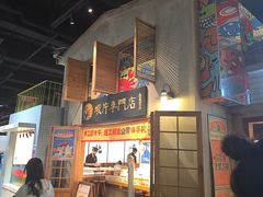 -长沙文和友(海信广场店)
