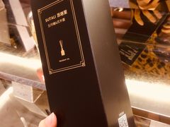 -代字行家居DZH HOME(长楹天街店)