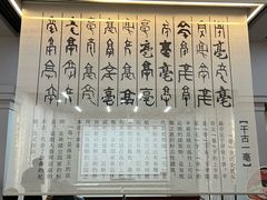 -亳州博物馆