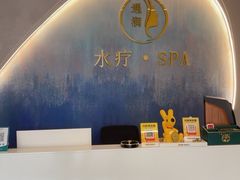 -遇涧·水疗SPA·泡澡搓背按摩SPA(王府井店)
