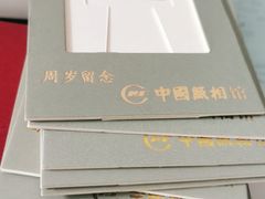 -中国照相馆(清河万象汇店)