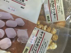 iphone_upload_pic-MUJI无印良品(万达太原街店)