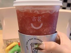 -古茗(湖里五缘湾天虹店)