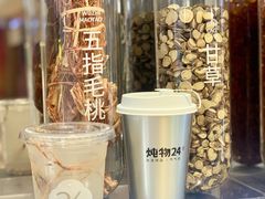 -炖物24章·顺时轻养茶(黄龙店)