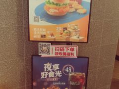 -麦当劳(季平店)