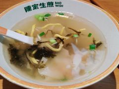 -陈家生煎(三坊七巷店)