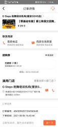 -G-STEPS舞蹈工作室
