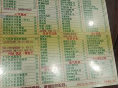 -顺记冰室(宝华路店)