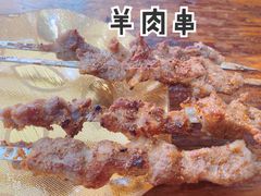-清真新疆叶尔羌烤肉店(新香洲店)