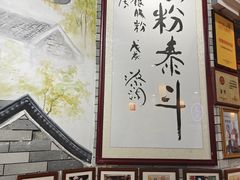 -荔银肠粉(广州北京路旗舰店)