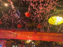 -九庄火锅(龙游店)