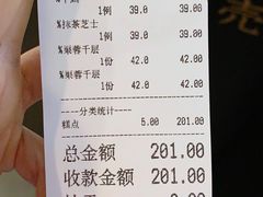 -無邪日式甜品(世博源店)
