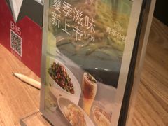 -青年公社烤鸭(滨湖银泰店)