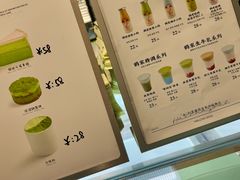 -鹤茶野所(上海首店)