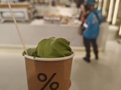 -% Arabica阿拉比卡咖啡(前滩太古里店)