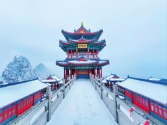 -老君山风景名胜区