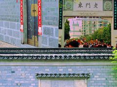 -老门东历史文化街区