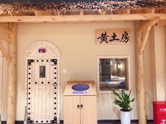 -汤W城市微度假(仓山店)