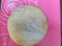 -吉庆花语现烤鲜花饼(斗南店)