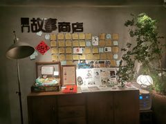 -时光花园(白鹭洲店)