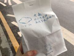 -七叔是岛民(花基新村店)
