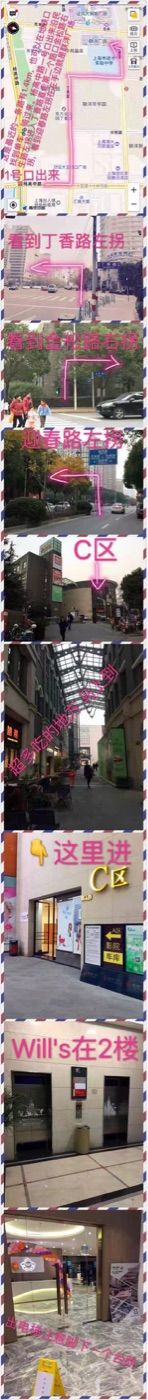 -威尔仕W FITNESS健身会所(联洋广场店)