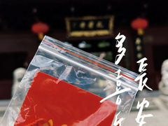 -光孝寺