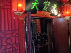 -骑鹅公社(南开大悦城店)