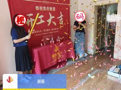 -居丽装饰空间设计(总部)