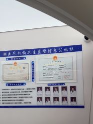 点击看大图 -至简医疗美容·医生集团