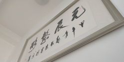 -鑫元辰医疗美容整形