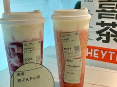 -喜茶(中山利和新地店)