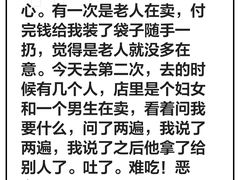 -街道口生鲜