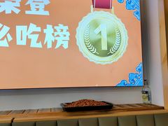 门面-集草轩·重庆麻辣烤鱼(西湖道店)