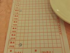 -满福隆酒楼(万绿园店)