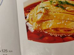 菜单-渝信川菜 · 川味家常菜(长安店)