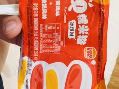 -汉堡王(青岛胶州宝龙广场店)