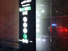 -纳瓦新疆菜(银都店)