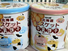 -旺豪阳光超市(友谊阳光城店)