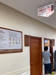 -常州武进妇婴医院