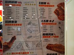 -绝味鸭脖(龙阳路生活广场店)