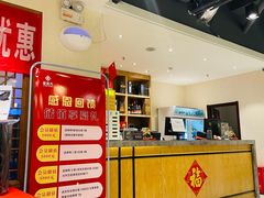 -金百万(亦庄店)