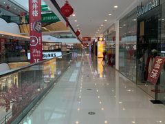 -万达茂商场(南京仙林店)