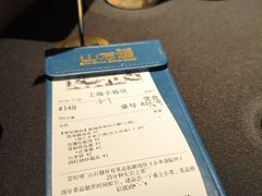 -山石榴·贵州菜(丰盛里店)