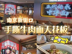 -南京时尚莱迪购物广场(正洪街店)
