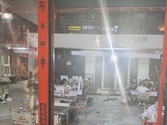 -再来几串·云南酱烤(全国首店)