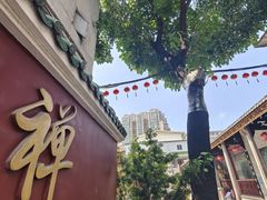 -华林禅寺