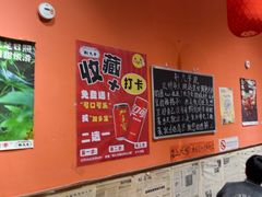 -荆九爷爆炒桥头三嫩(夫子庙店)