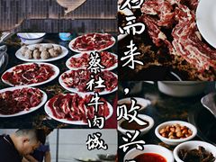 -蔡社牛肉城(龙湖店)