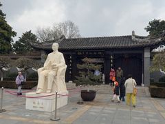 -梅园